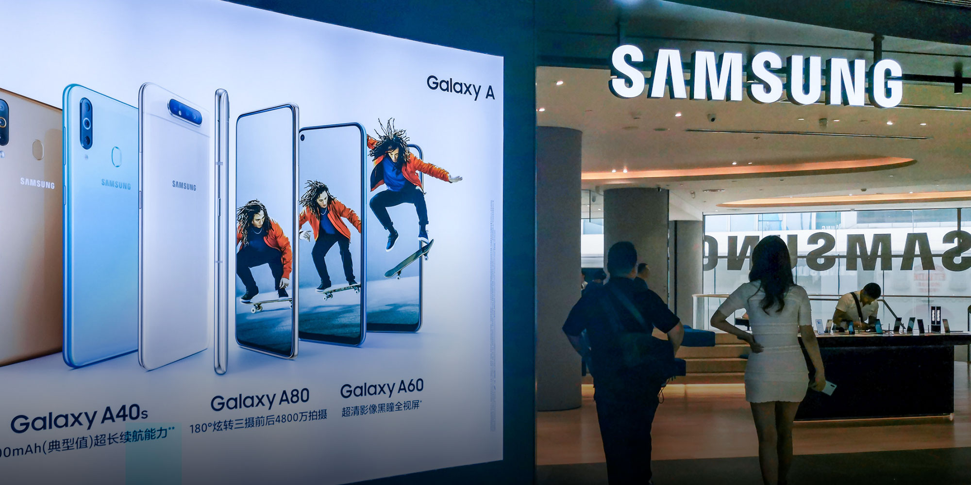 Samsung Moves Mobile Phone Production Out of China