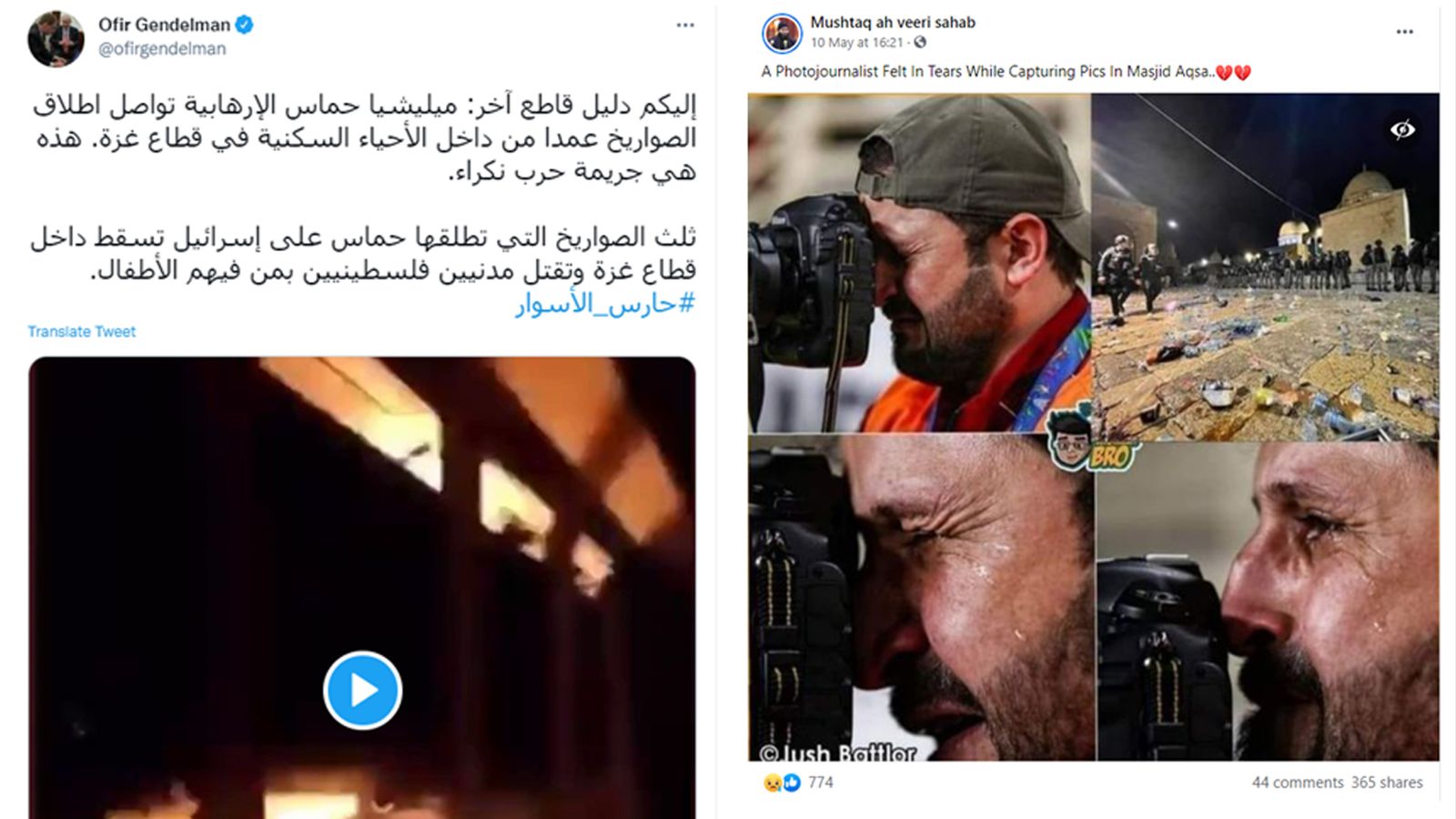 Warnings on social media as 'manipulated' photos and videos about Israel-Gaza conflict go viral
